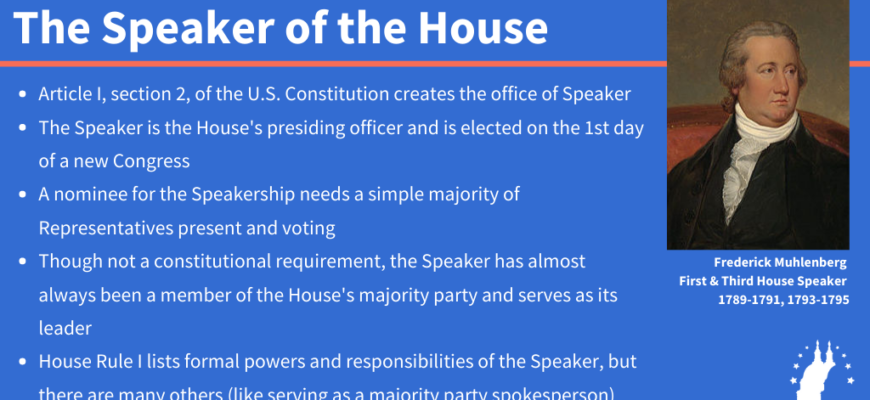 about_the_house_speaker